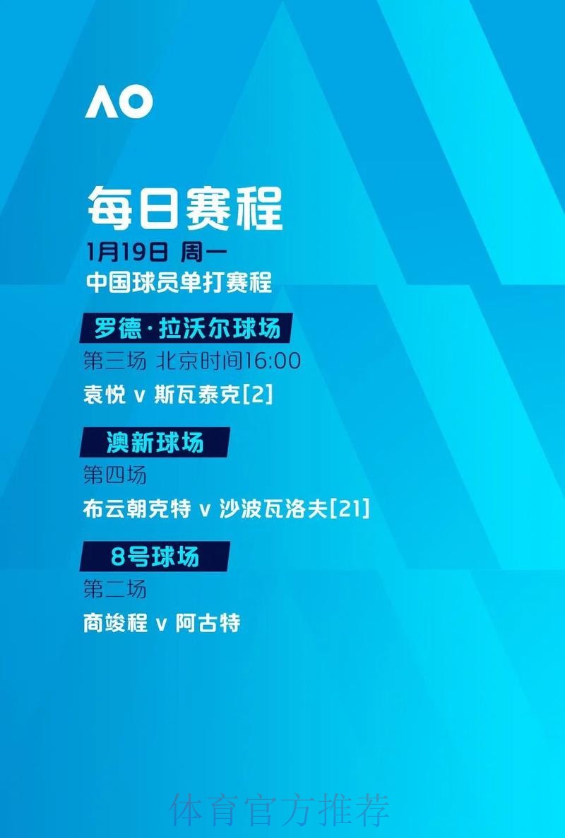 世界杯滚球APP官方