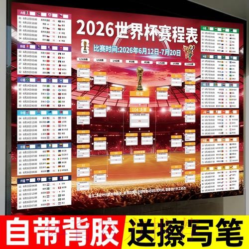 世界杯投注软件入口地址 世界杯投注软件入口地址