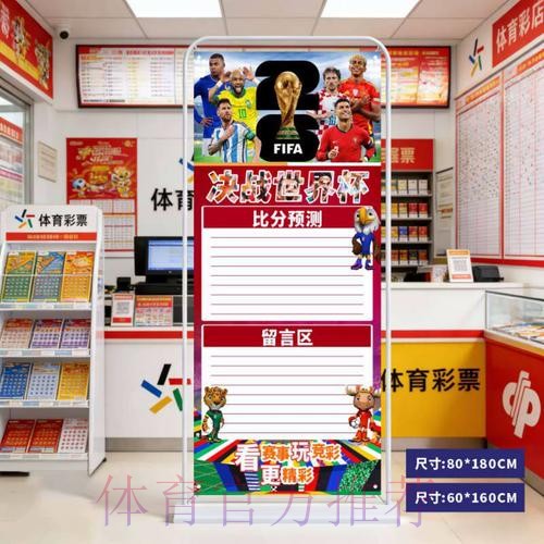 2026世界杯预测技巧入口地址 2026世界杯预测技巧入口地址