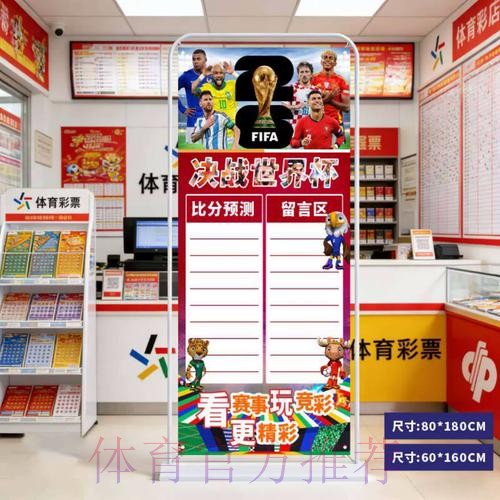2026世界杯预测最新地址入口地址