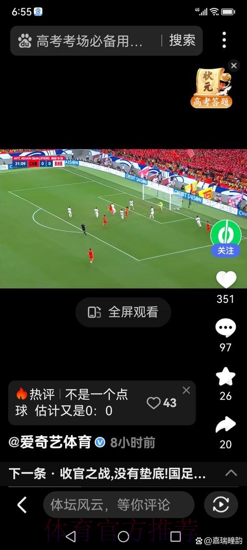 世界杯直播教程最佳 世界杯直播教程最佳