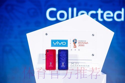 世界杯外围手机 世界杯外围手机
