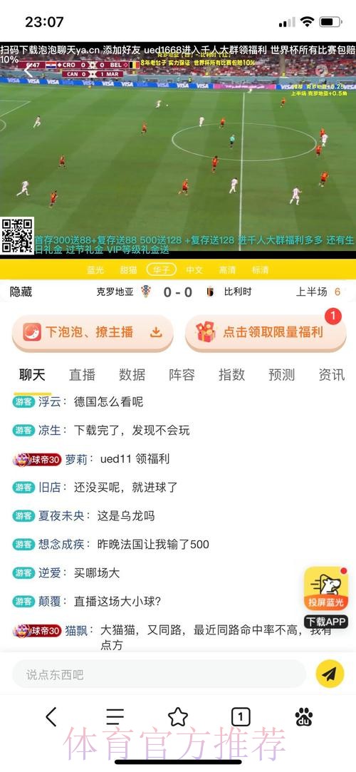 世界杯买球平台 世界杯买球平台