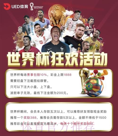世界杯买球平台 世界杯买球平台