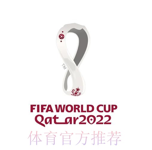 世界杯外围下载最佳