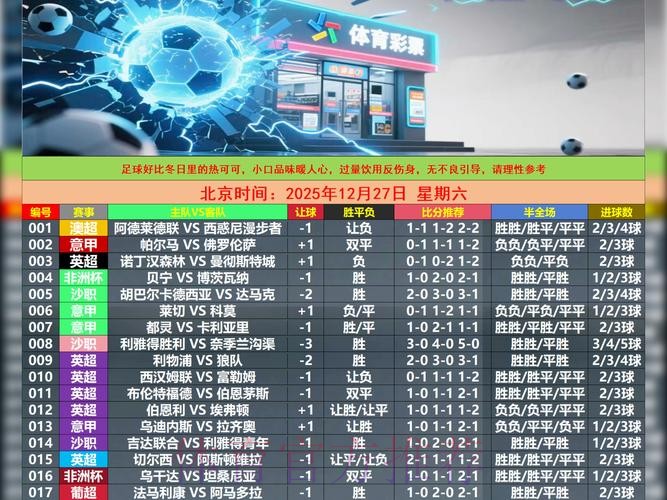世界杯投注软件全站 世界杯投注软件全站