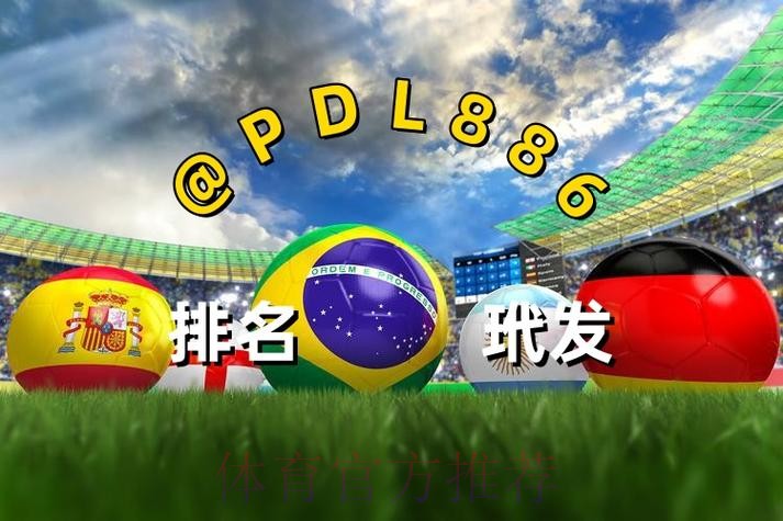2026世界杯买球官网入口地址